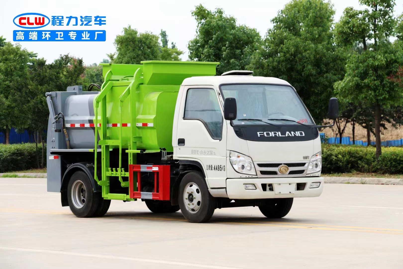 福田小卡餐廚垃圾車（藍牌）